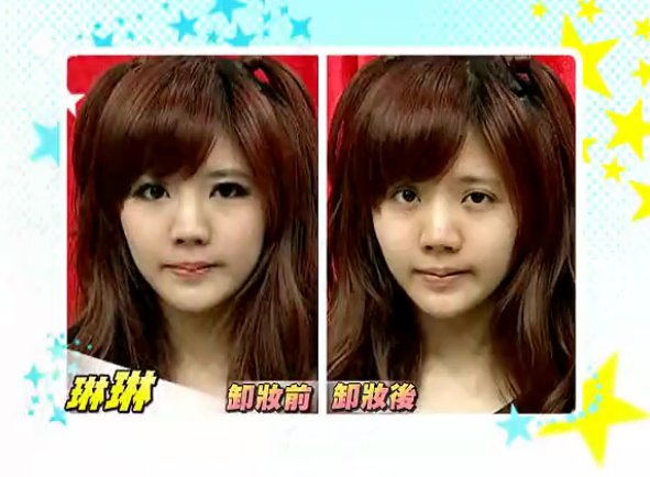 《<em>康熙来了</em>》 20120503 花絮 清纯<em>美女卸妆</em>特