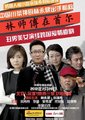 林师傅在首尔