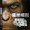 猩球崛起(蓝光碟 BD50）