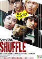 SHUFFLE