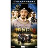 神探狄仁杰前传(9DVD)
