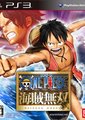 海贼无双