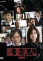 审计风云