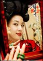 黄真伊