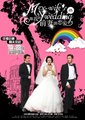 跟我的前妻谈恋爱