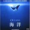 海洋(BD50 蓝光碟)