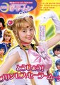 美少女战士 真人版