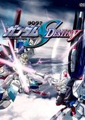 机动战士高达SEED Destiny 海报