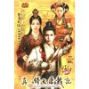 真倚天屠龙记(CD-ROM)