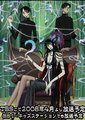 四月一日灵异记事簿 第二季