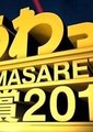 日本2011年恶整大赏