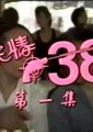 柔情点三八海报