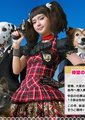 小汪刑事特别任务
