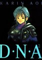DNA²