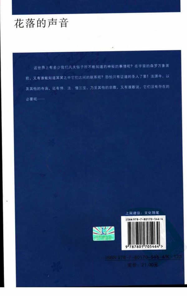 IPB Image