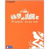 隔壁的山田君(BD50 蓝光碟)