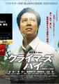 超越巅峰