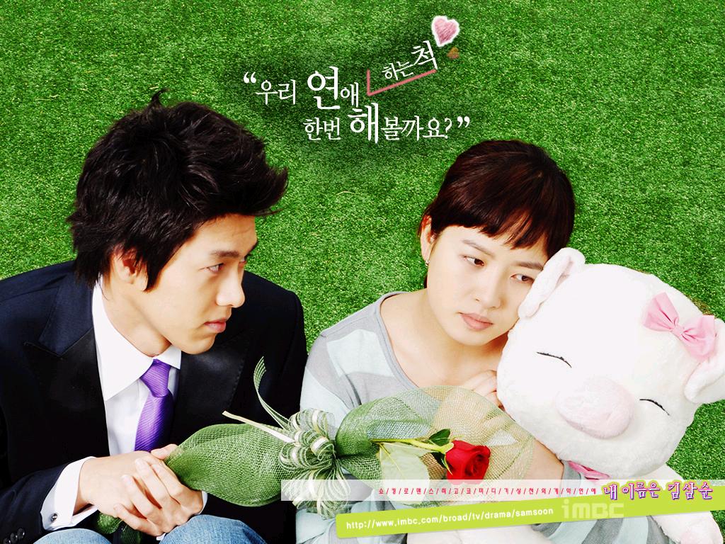 我叫金三顺+-+电视剧图片