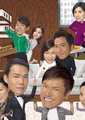 缺宅男女