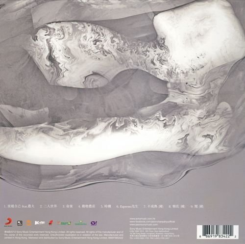 IPB Image