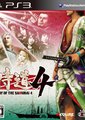 侍道4