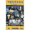 黎明之前(10DVD)