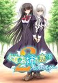 少女爱上姐姐2：二人的ELDER