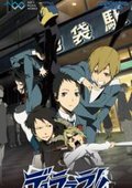 无头骑士异闻录 海报