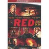 赤焰战场(DVD9)