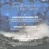 大国崛起(6DVD)