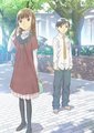 放浪男孩