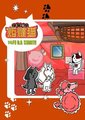 被炉猫