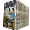《爆漫王/食梦者BAKUMAN》1-15册