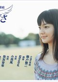 翼 海报