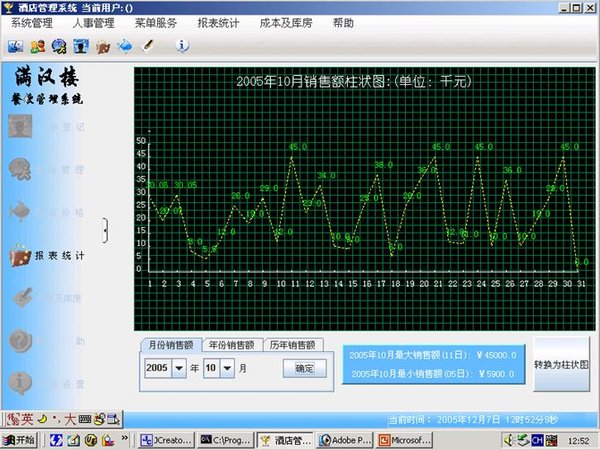 IPB Image