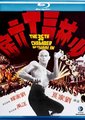 少林三十六房