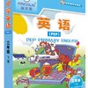 金太阳PEP小学英语 三年级下册 电脑版软件