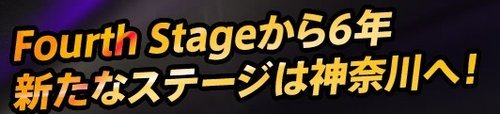 11月新番动画《头文字D Fifth Stage》声优访谈收收录！