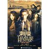 刺陵(DVD)