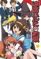 凉宫春日的约定