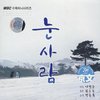 雪中情人:正宗原版电视原声带(CD)