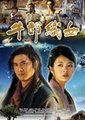 牛郎织女海报