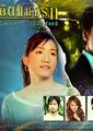 此情可待