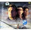 电影原声大碟:珍珠港(CD)