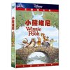 小熊维尼(DVD9)