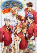 学园天堂 海报