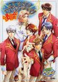 学园天堂