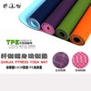 正品红动中国【纤伽】瑜伽服套装跳舞服瑜伽配件瑜伽垫QJ6MM-TPE