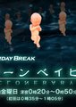 克隆宝贝