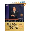 跟司马懿学管理(附光盘1张) [平装]